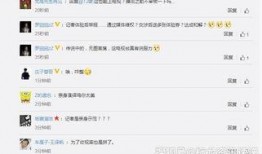 记者爆料按摩视频在线播放,按摩视频在线播放事件引发热议