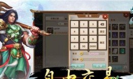 问道最新爆料视频下载