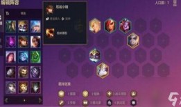 金铲铲s8爆料视频,全新元素与策略革新