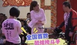 东北相亲节目爆料新闻,奇葩相亲者引热议，网友直呼太真实！